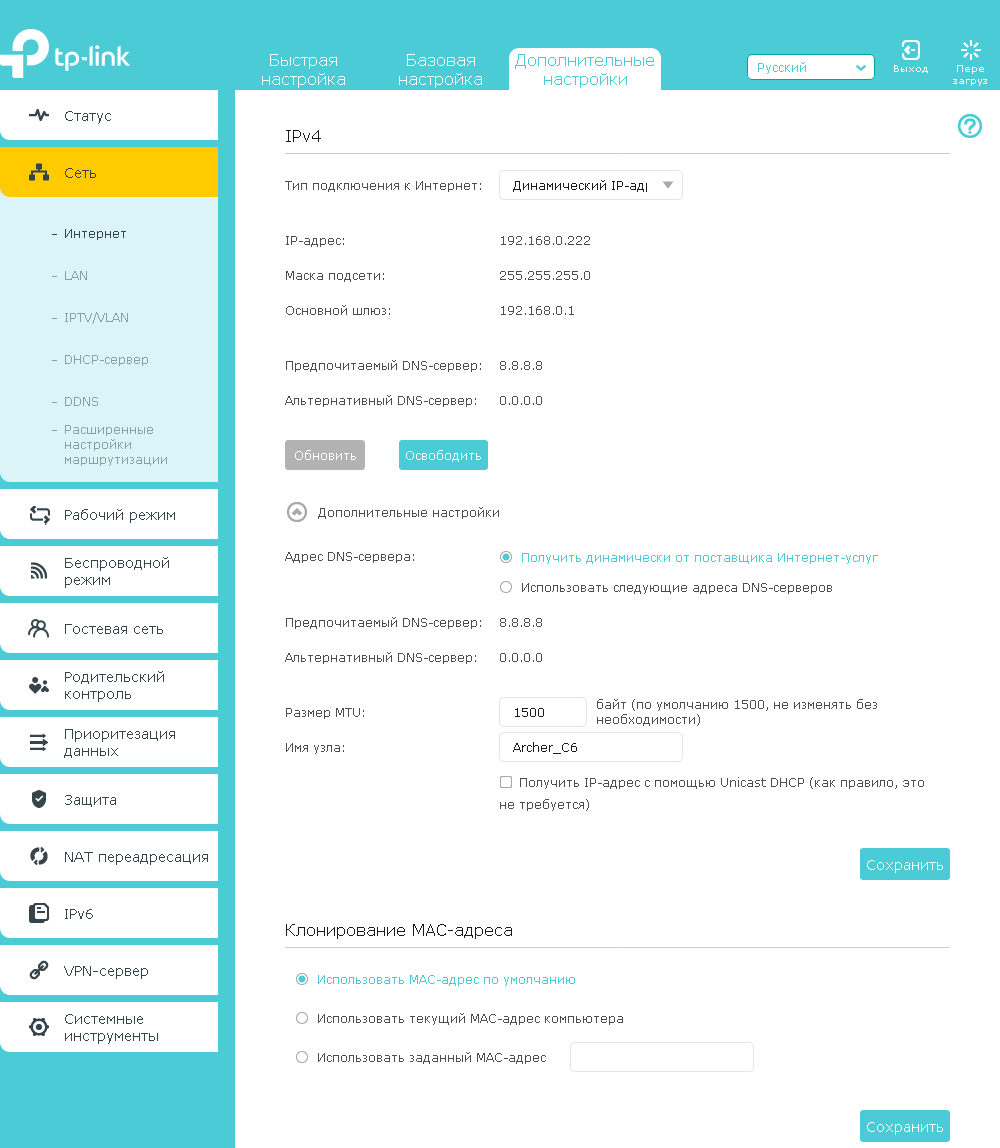 Оптический коммутатор TP-Link T2600G-28SQ для сервис-провайдеров: подробный обзор  - 46